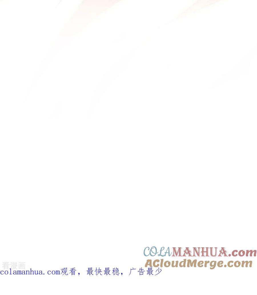 这个修士来自未来 第132话 五百年不世出 第61页