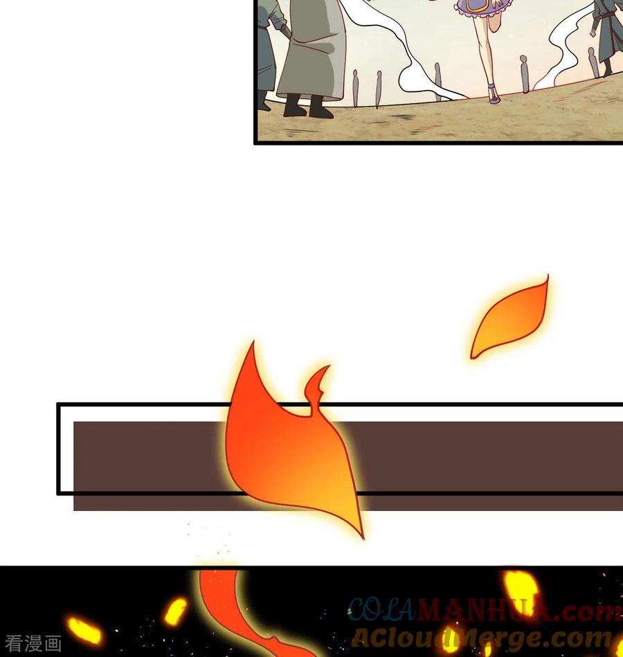 这个修士来自未来 第132话 五百年不世出 第49页