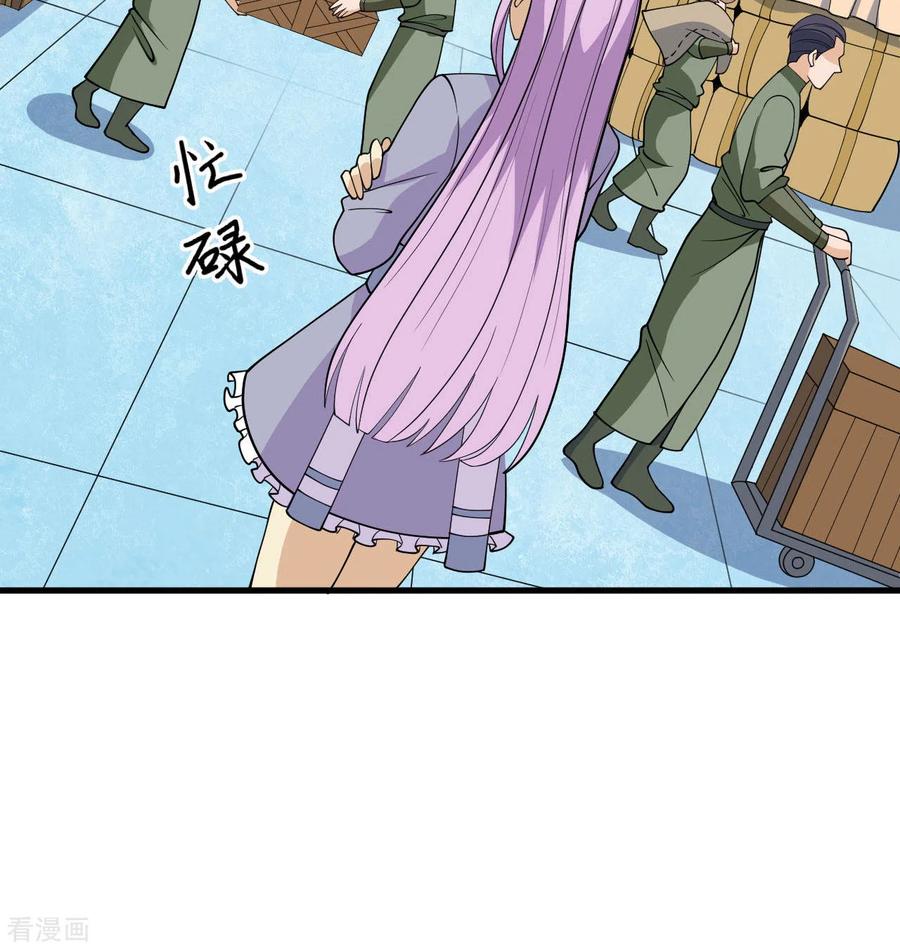 这个修士来自未来 第133话 不老，您一点都不老！ 第8页