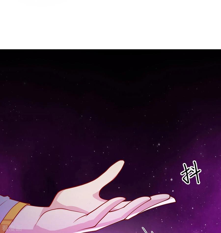这个修士来自未来 第133话 不老，您一点都不老！ 第38页