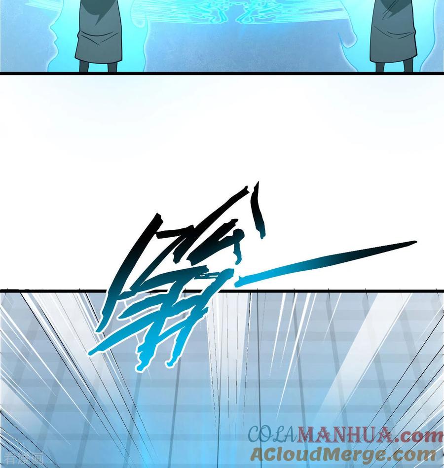 这个修士来自未来 第133话 不老，您一点都不老！ 第16页
