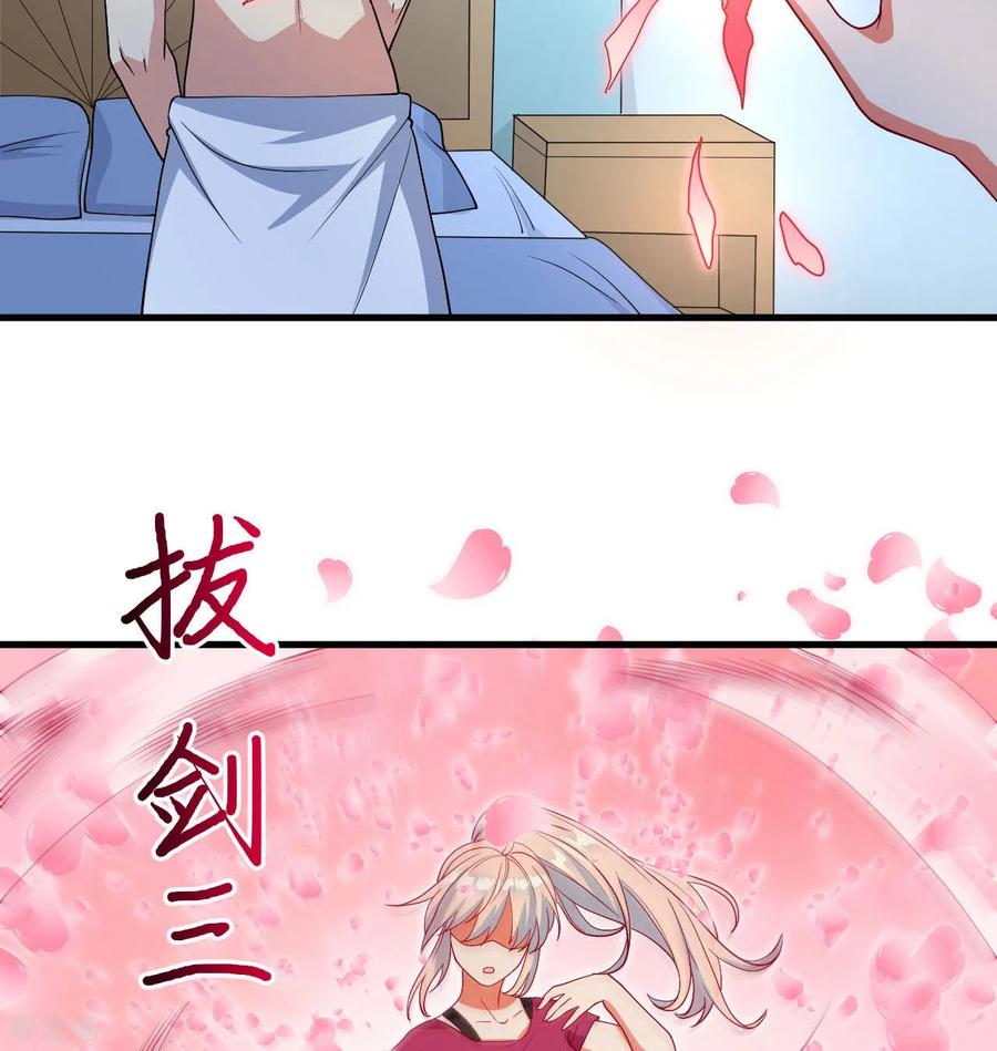 这个修士来自未来 第134话 你又精进了 第54页