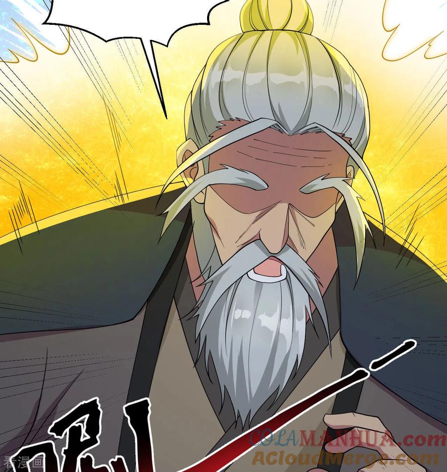 这个修士来自未来 第134话 你又精进了 第13页