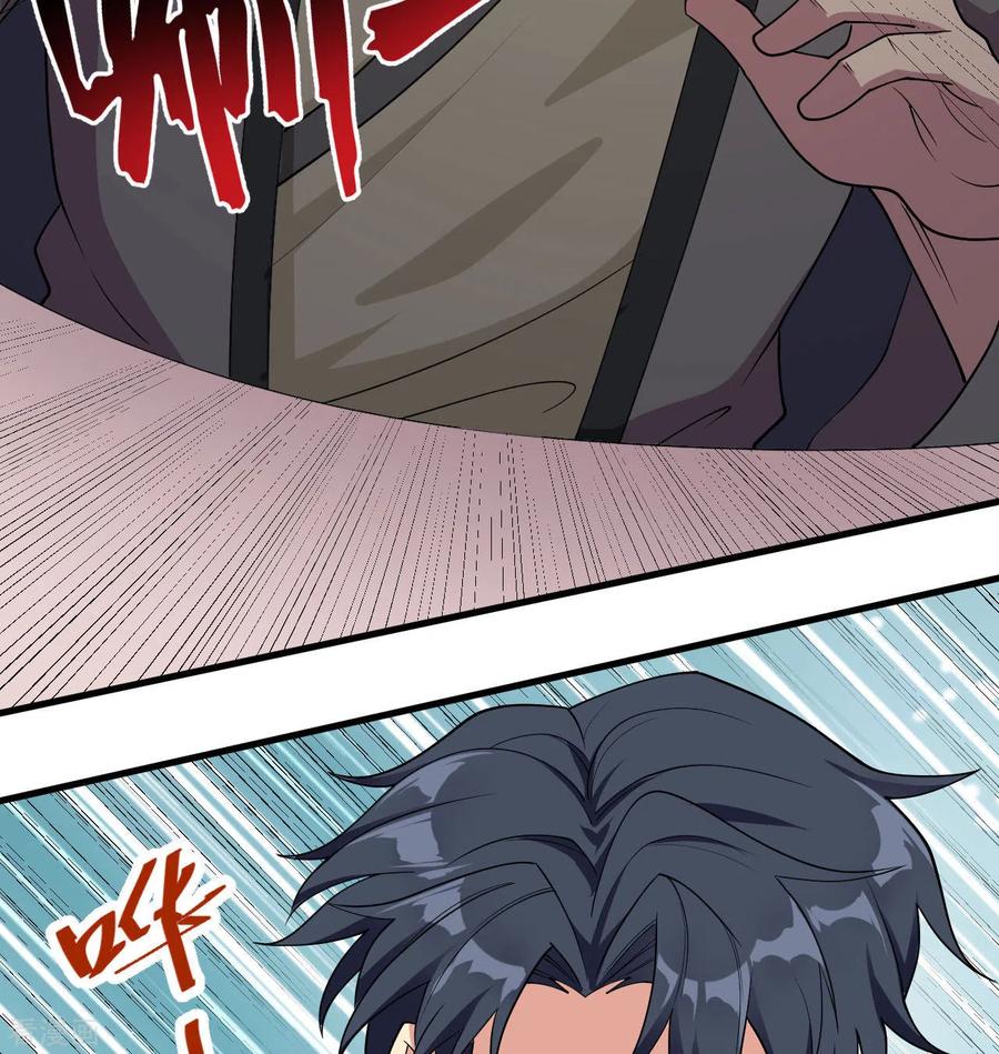 这个修士来自未来 第134话 你又精进了 第14页