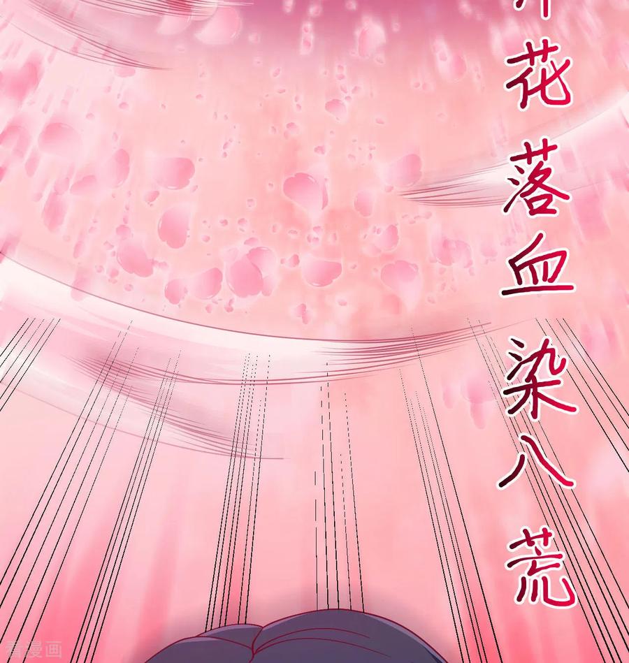 这个修士来自未来 第134话 你又精进了 第56页
