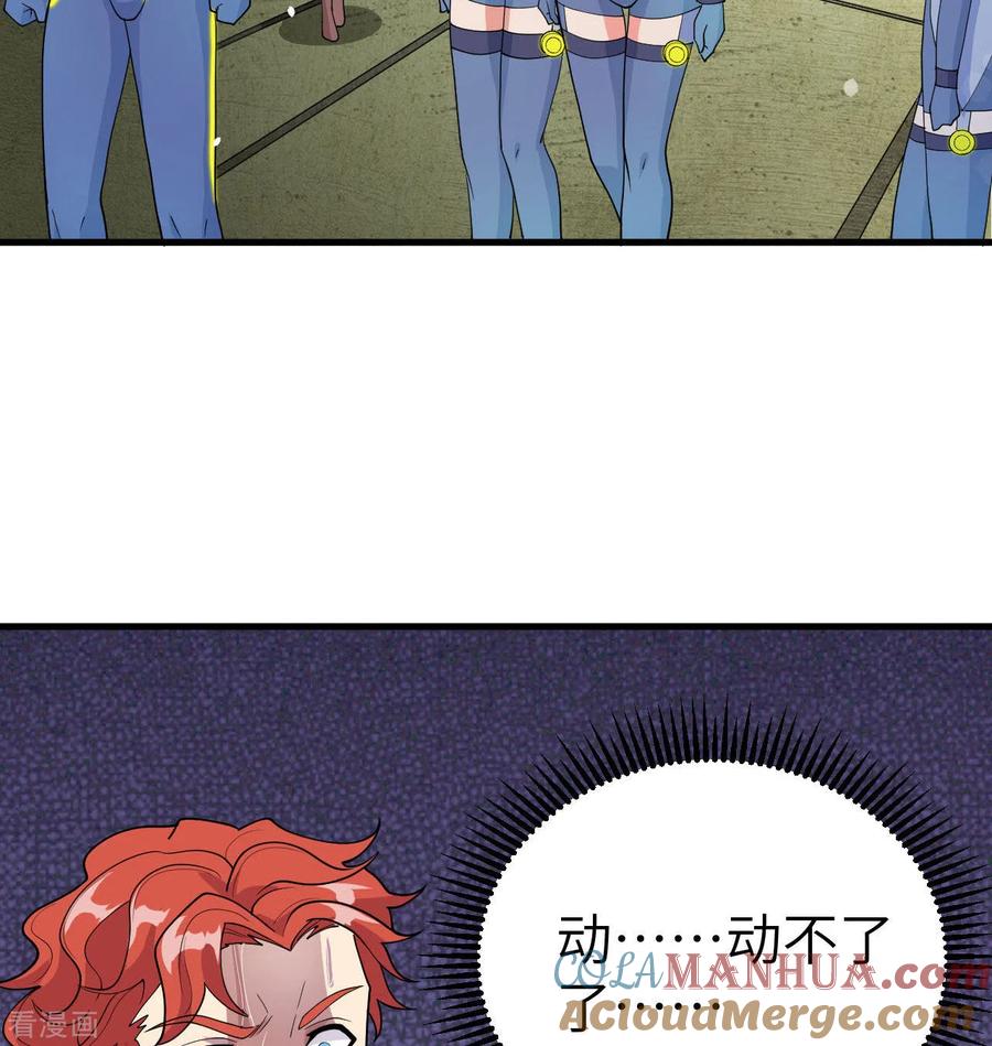 这个修士来自未来 第135话 有容乃大大师姐 第49页
