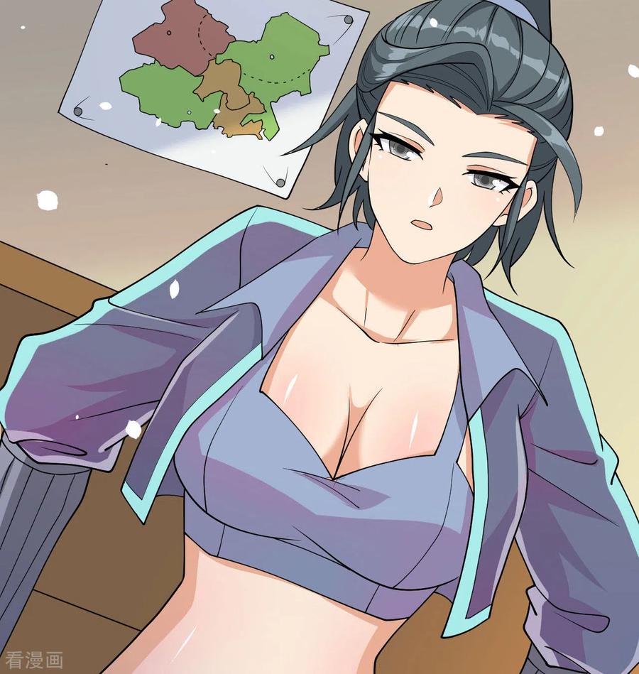 这个修士来自未来 第135话 有容乃大大师姐 第57页
