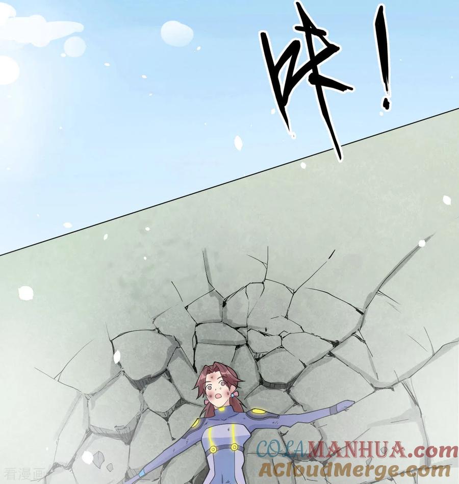 这个修士来自未来 第137话 废物与精英 第58页