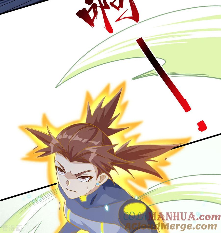 这个修士来自未来 第137话 废物与精英 第46页