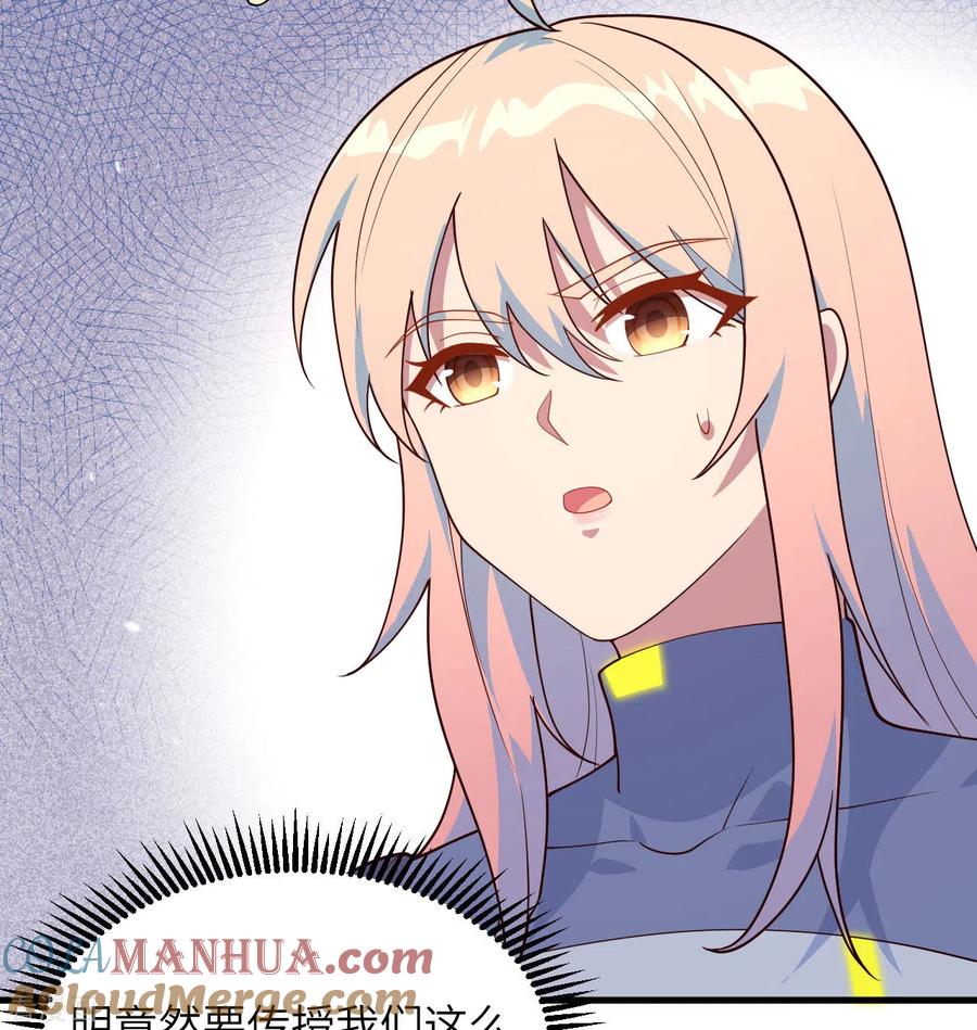 这个修士来自未来 第138话 种子队员 第25页
