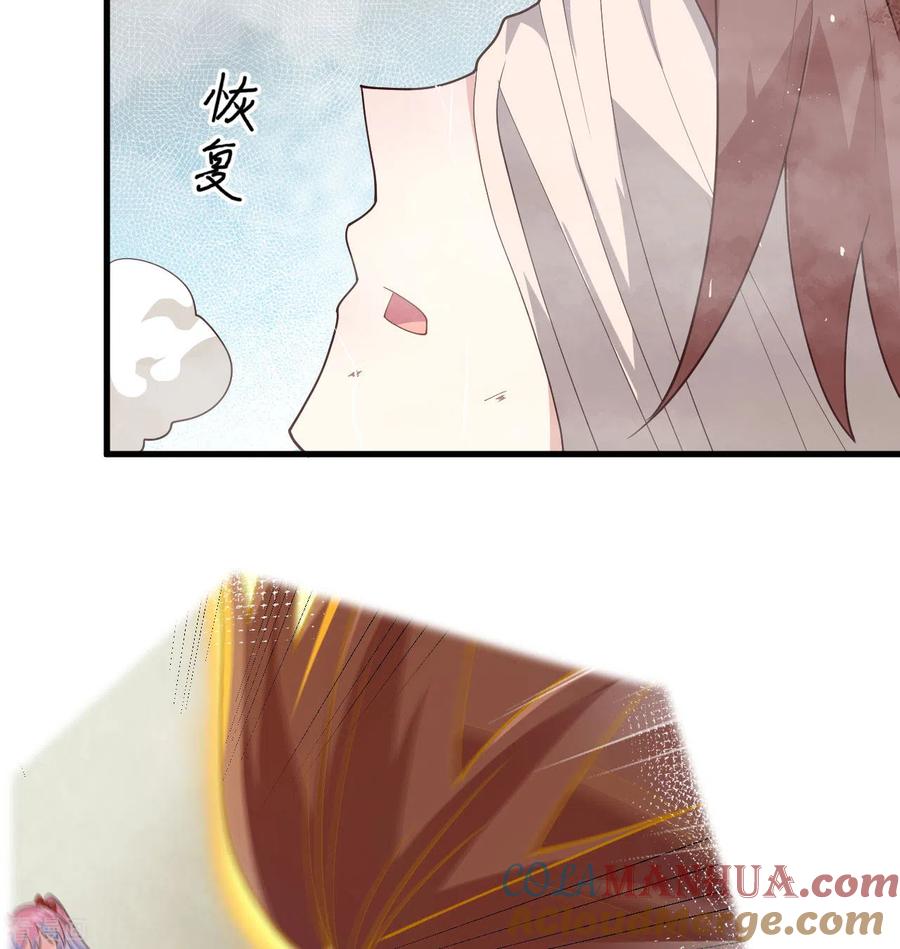 这个修士来自未来 第138话 种子队员 第52页
