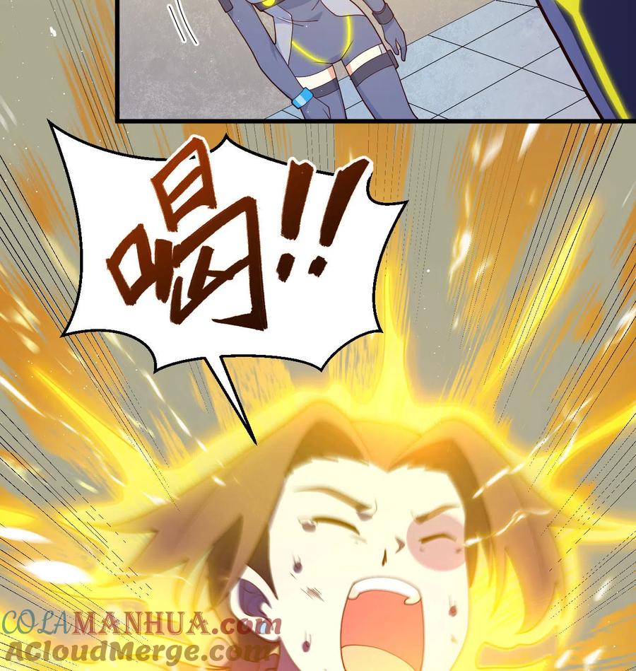 这个修士来自未来 第138话 种子队员 第43页