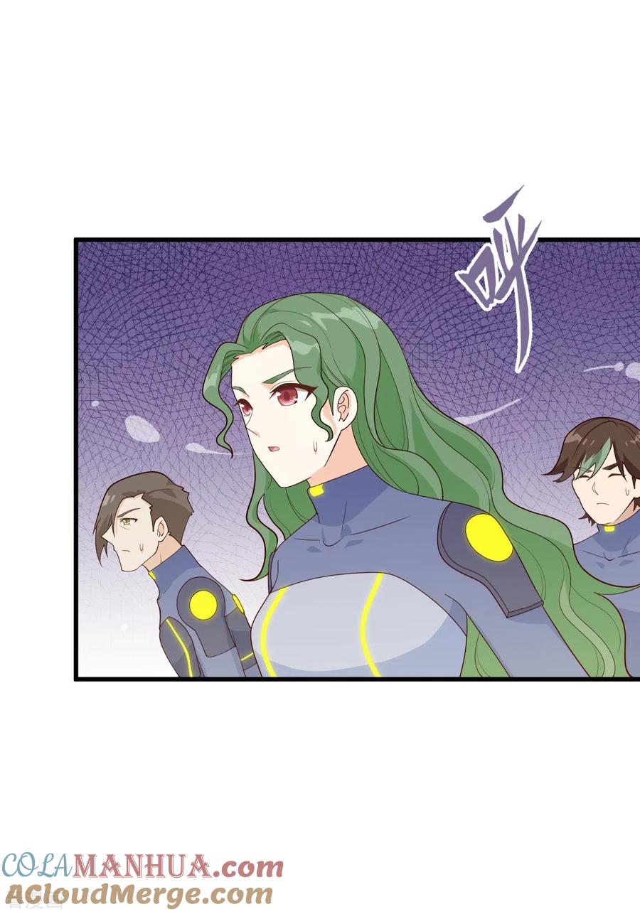 这个修士来自未来 第140话 击杀电爪蟒 第13页