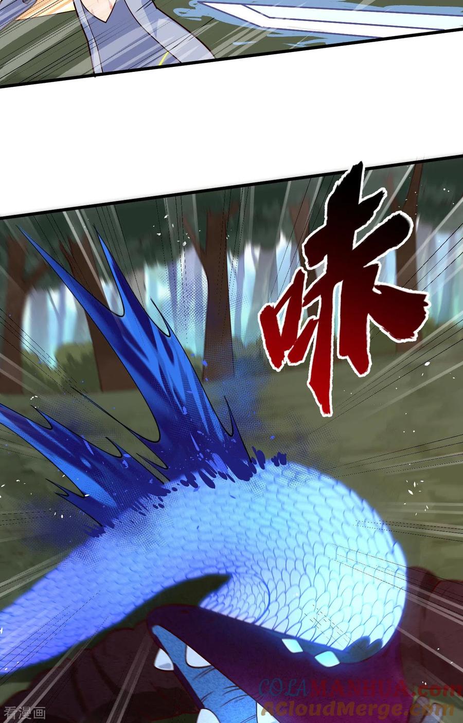 这个修士来自未来 第140话 击杀电爪蟒 第19页