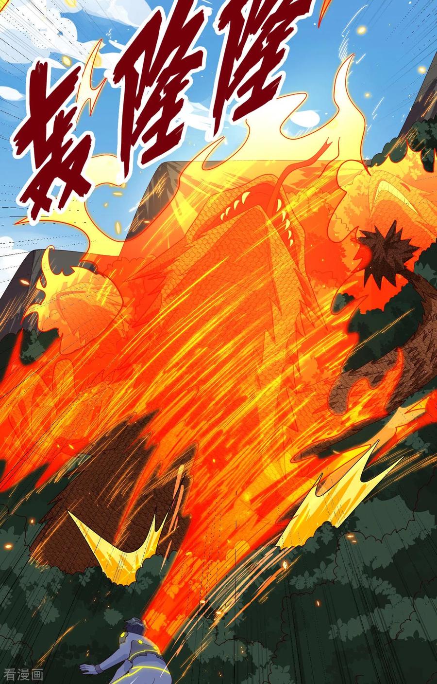 这个修士来自未来 第142话 九级战士来袭 第26页