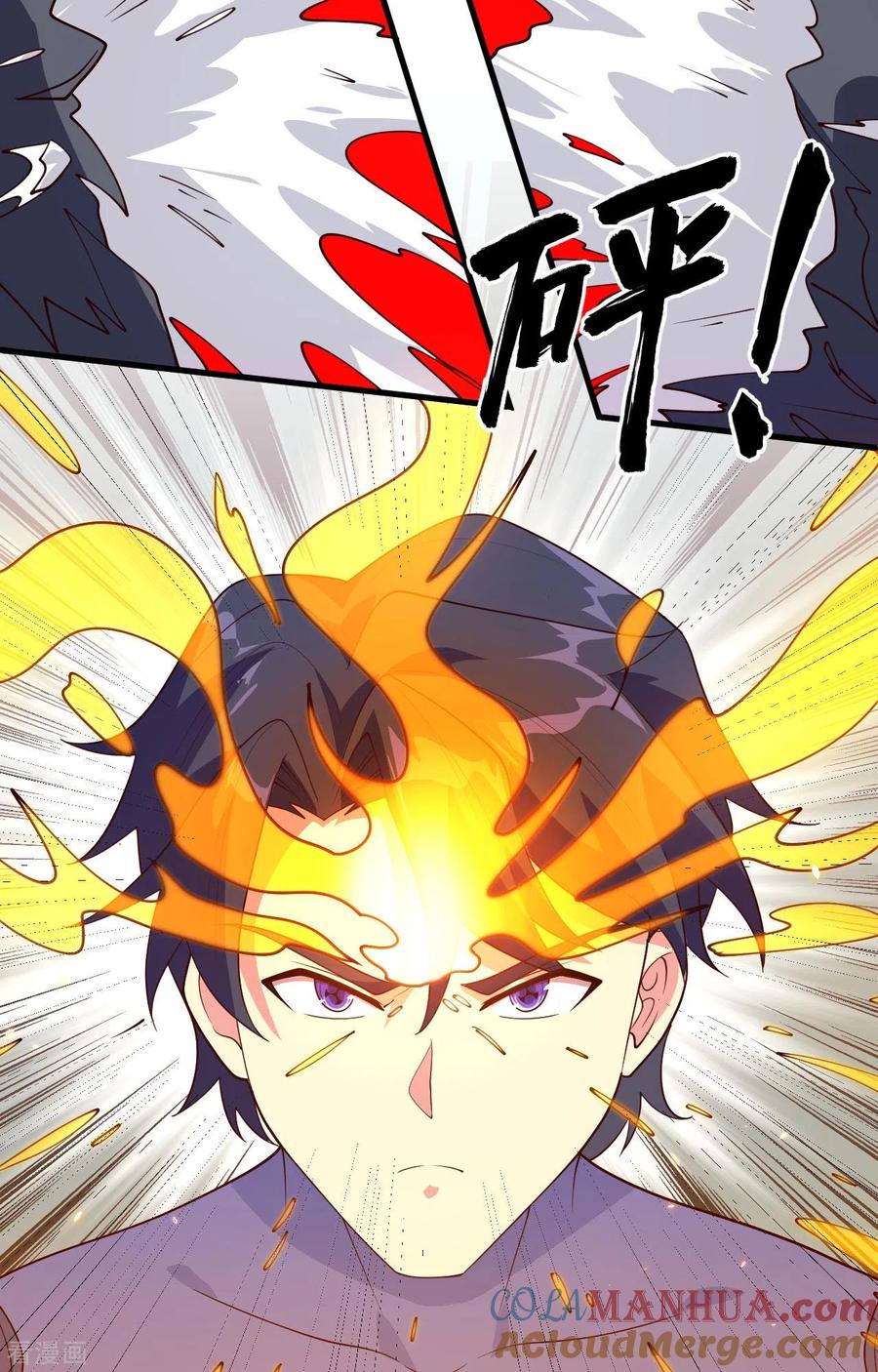 这个修士来自未来 第143话 完美精神体 第29页