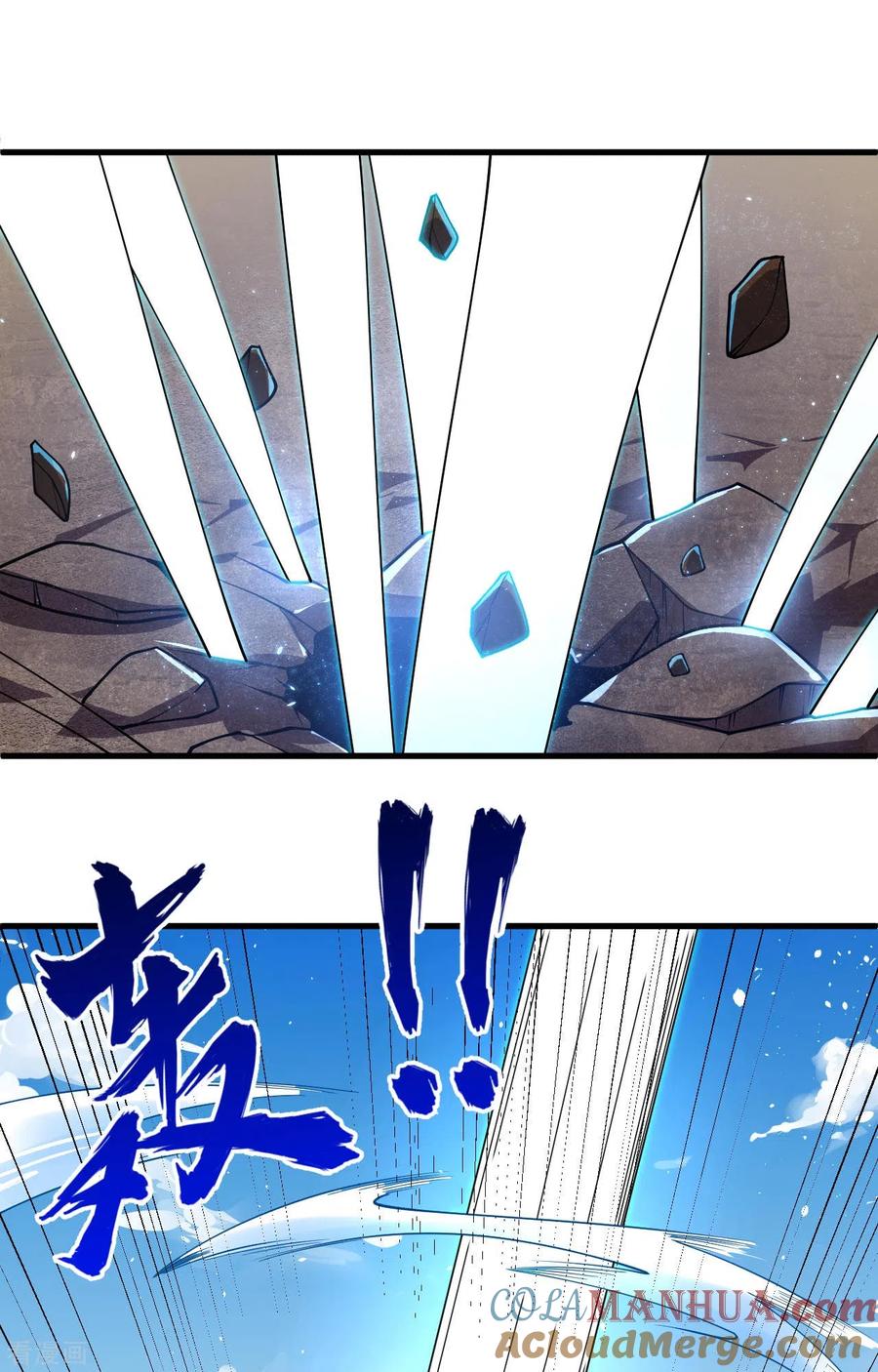 这个修士来自未来 第143话 完美精神体 第15页