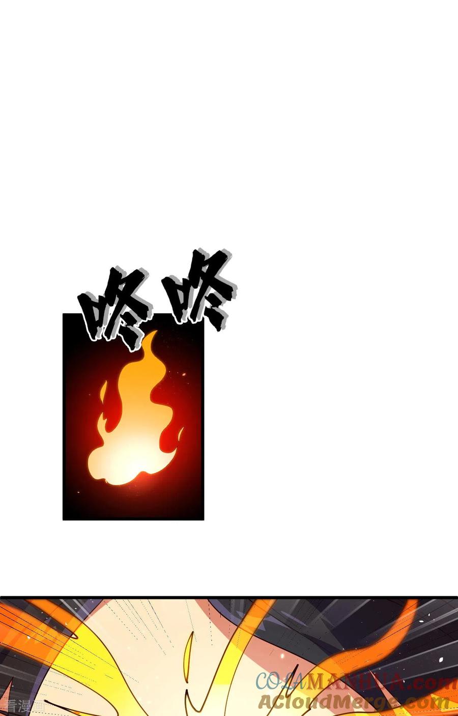 这个修士来自未来 第143话 完美精神体 第27页