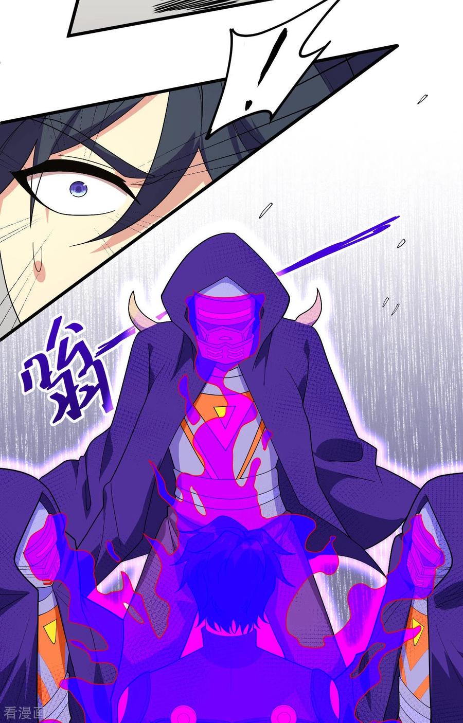 这个修士来自未来 第143话 完美精神体 第24页