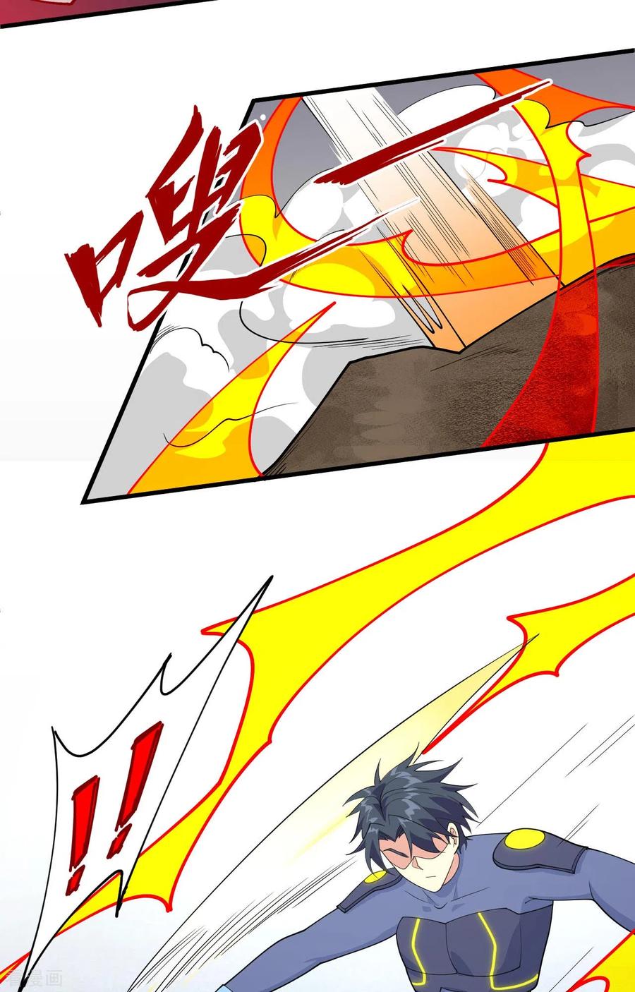 这个修士来自未来 第143话 完美精神体 第18页