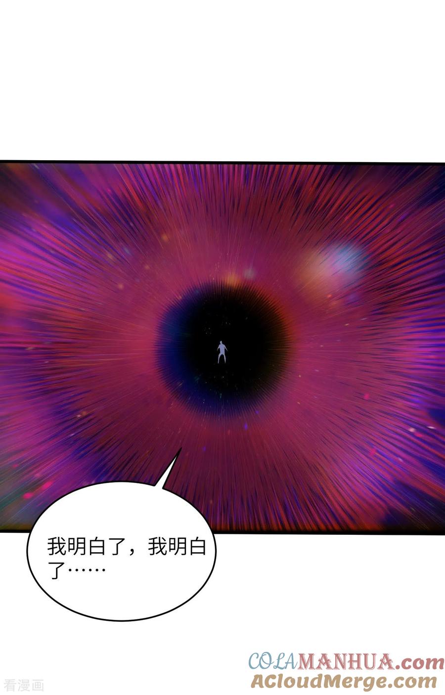 这个修士来自未来 一季最终话 萨尔迪蒙与重生者 第37页