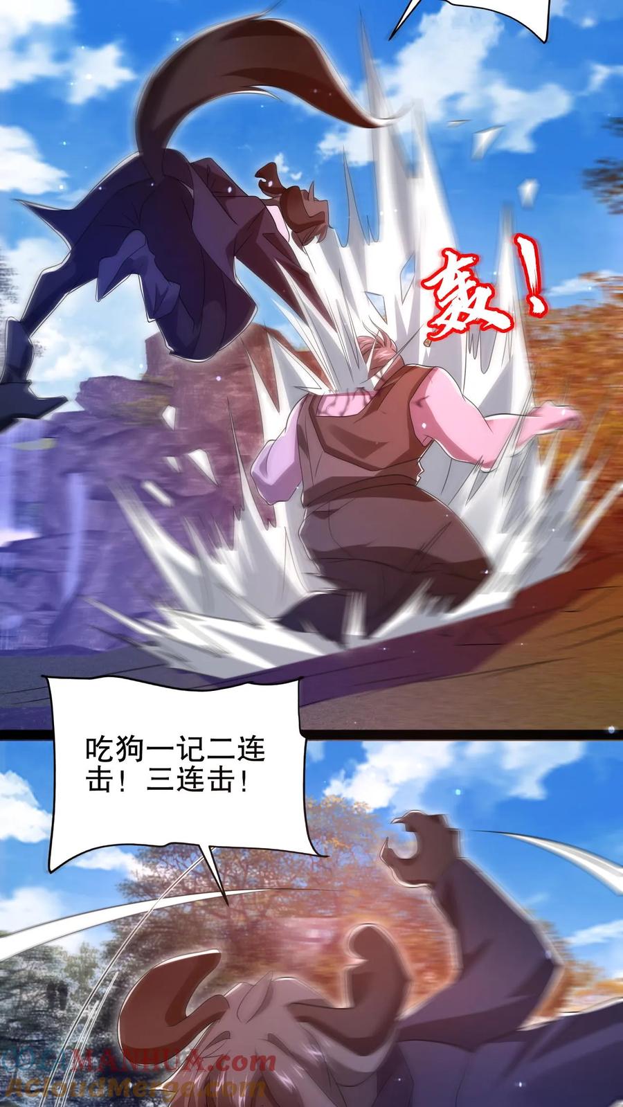 《空间系老六，末世先囤一万吨猪肉》第147话 陈洛收徒 第9页