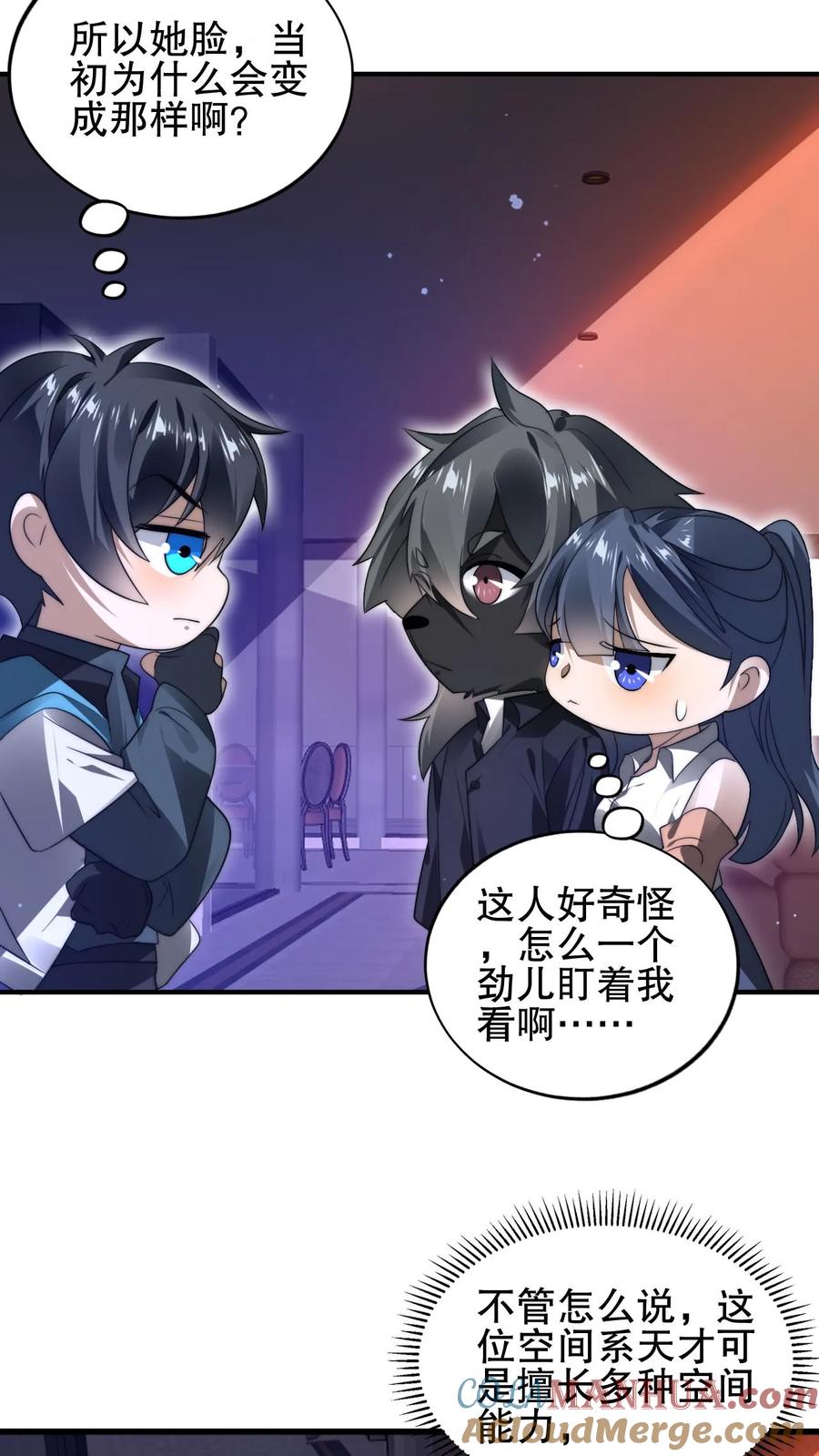 《空间系老六，末世先囤一万吨猪肉》第147话 陈洛收徒 第23页