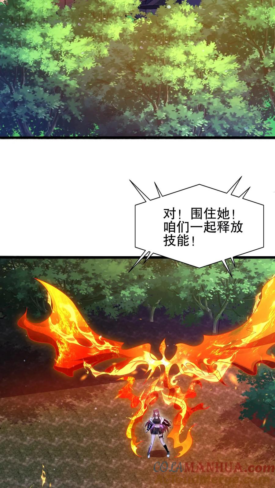 《空间系老六，末世先囤一万吨猪肉》第148话 预言中的米灵 第5页