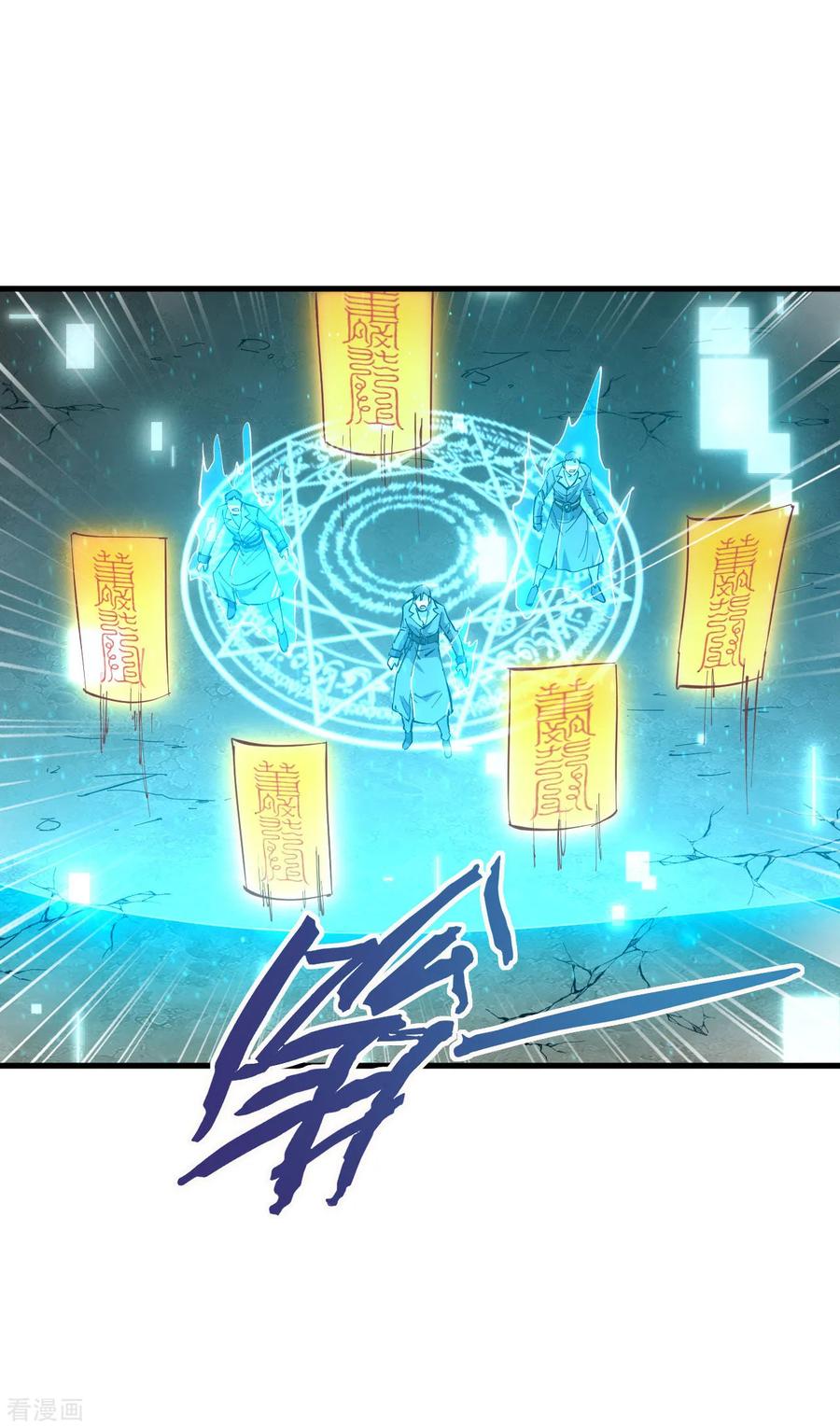 这个修士来自未来 第145话 回归，斩尽妖邪！ 第12页