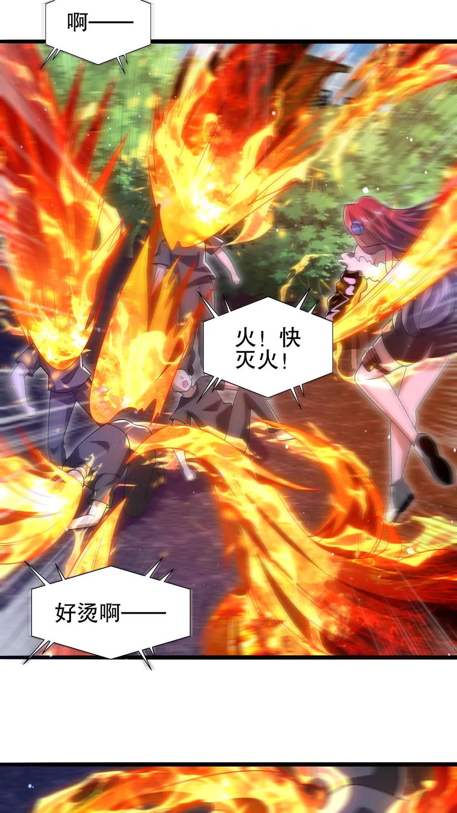 《空间系老六，末世先囤一万吨猪肉》第148话 预言中的米灵 第8页