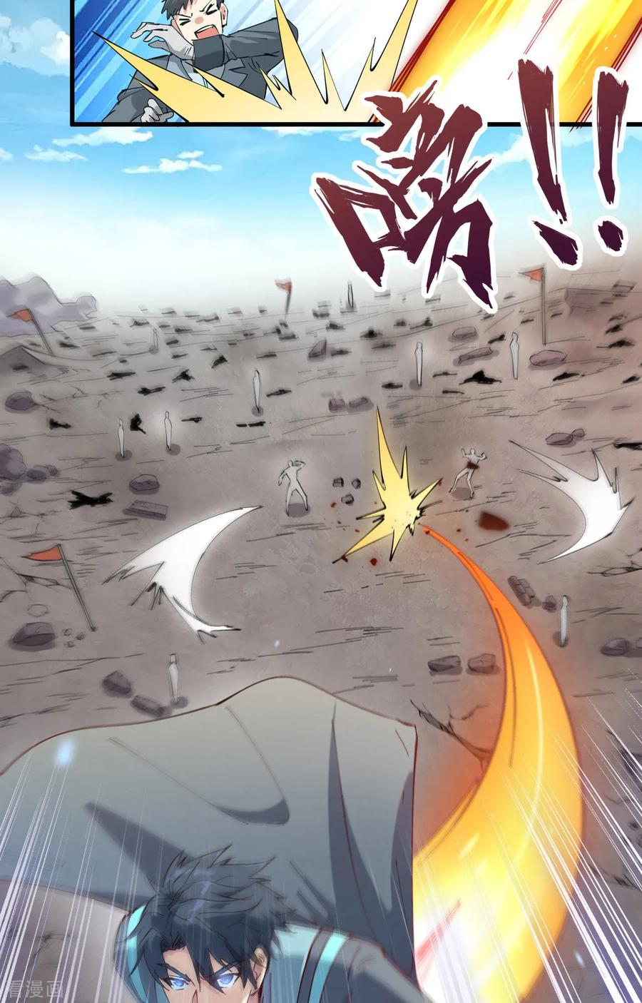 这个修士来自未来 第145话 回归，斩尽妖邪！ 第53页