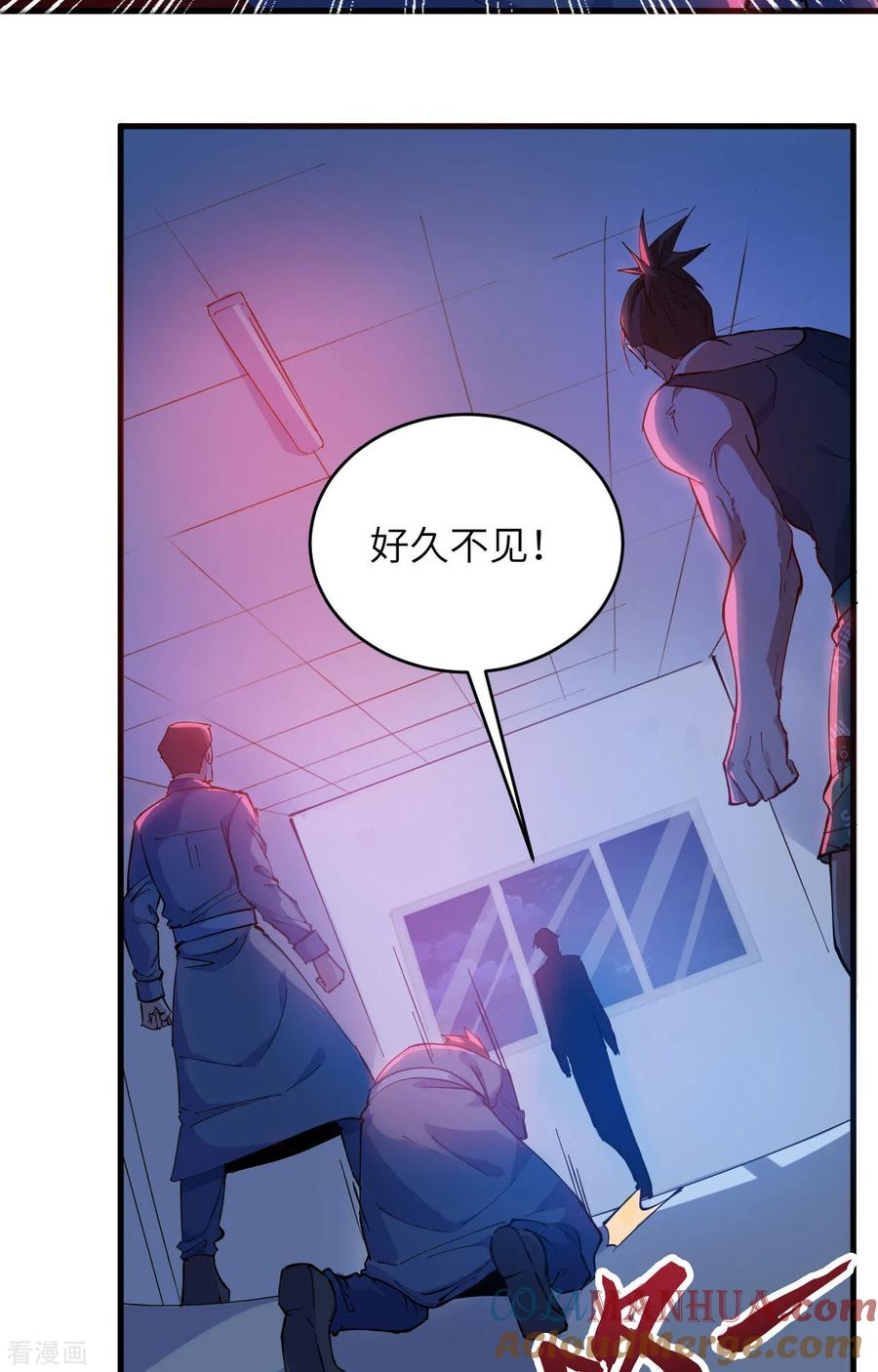 这个修士来自未来 第146话 风雨欲来 第39页