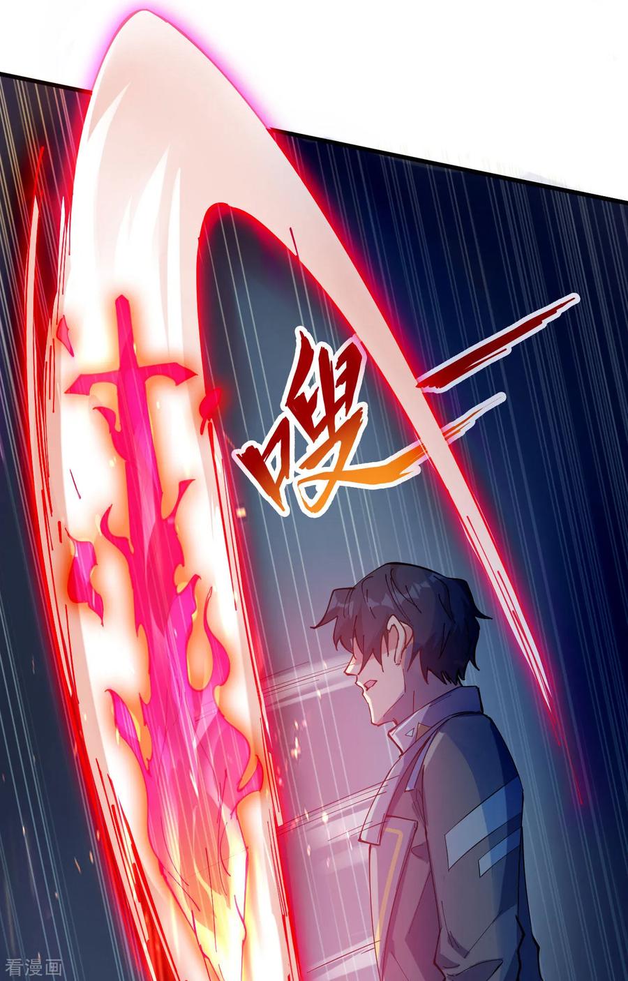 这个修士来自未来 第147话 天元大阵的真相 第31页
