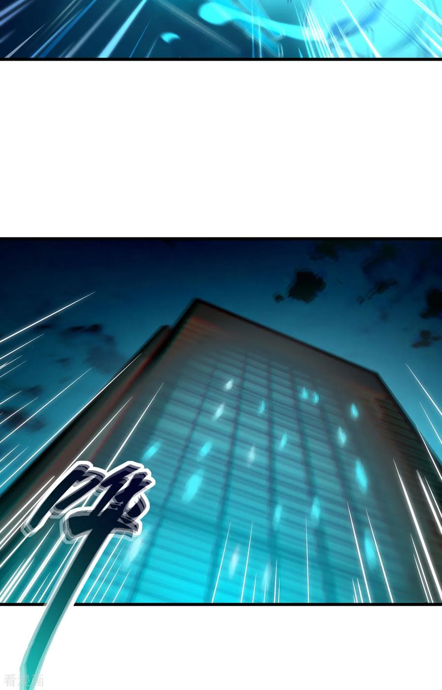 这个修士来自未来 第149话 天外神游 第36页