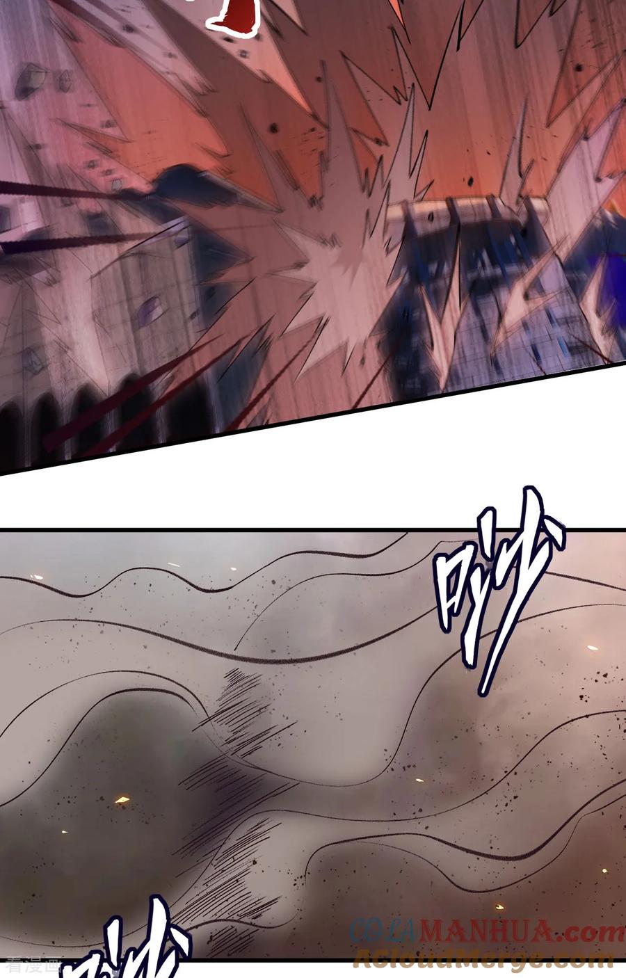 这个修士来自未来 第151话 这个修士来自未来 第27页