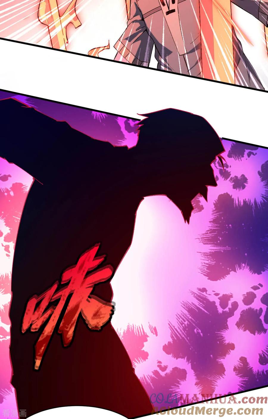 这个修士来自未来 第151话 这个修士来自未来 第24页