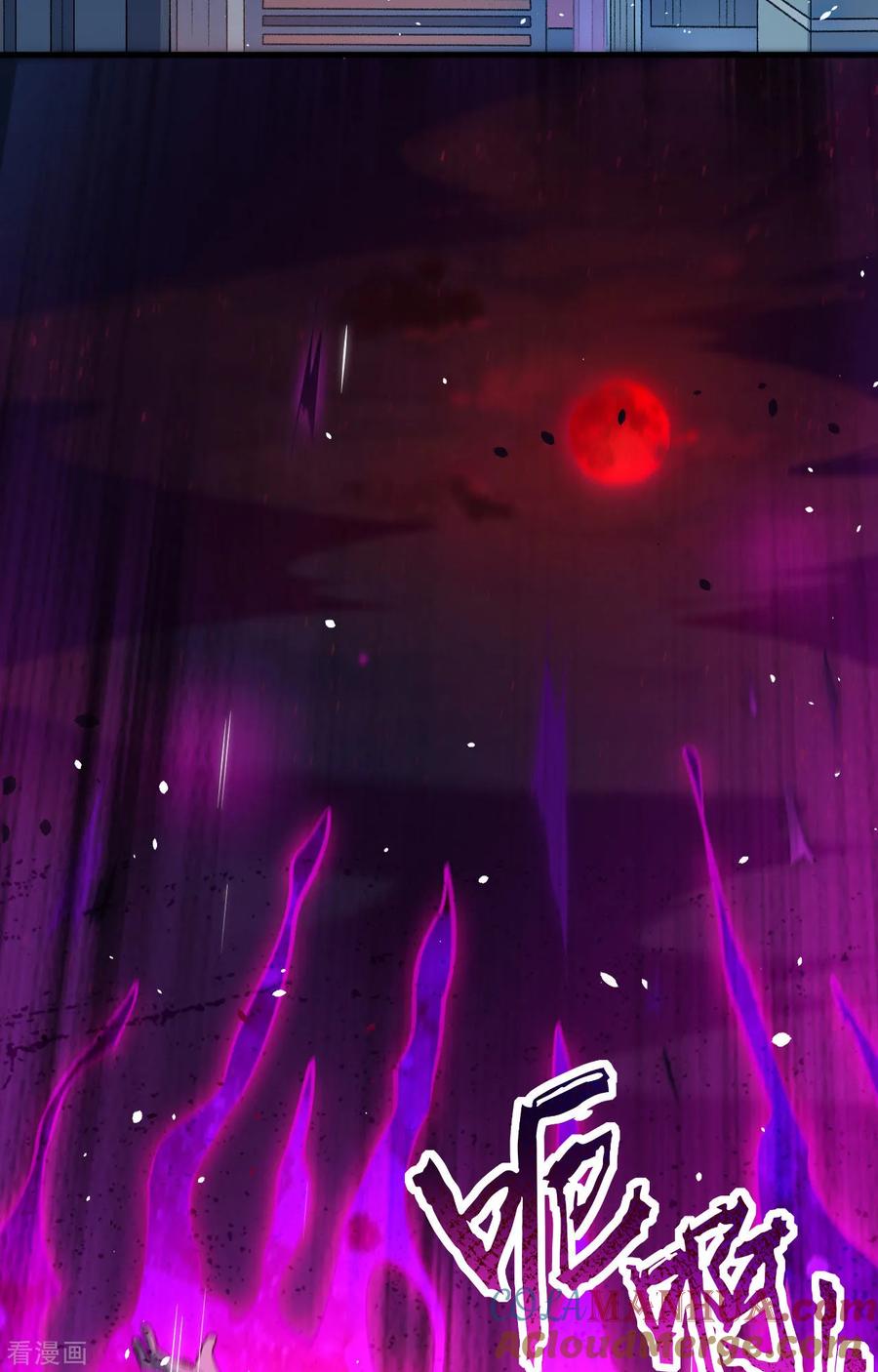 这个修士来自未来 第152话 神降，斩神！ 第4页
