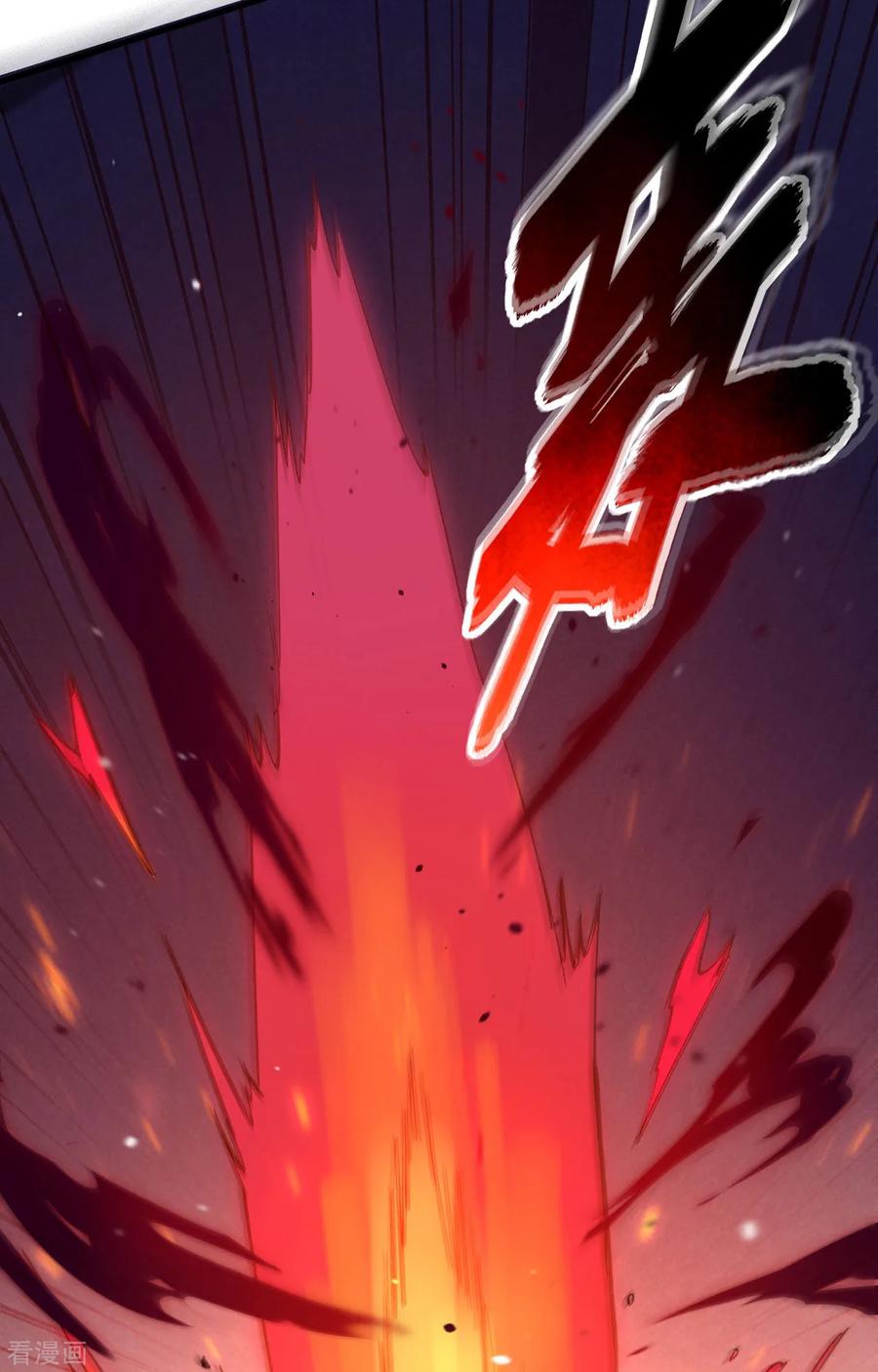 这个修士来自未来 第152话 神降，斩神！ 第20页