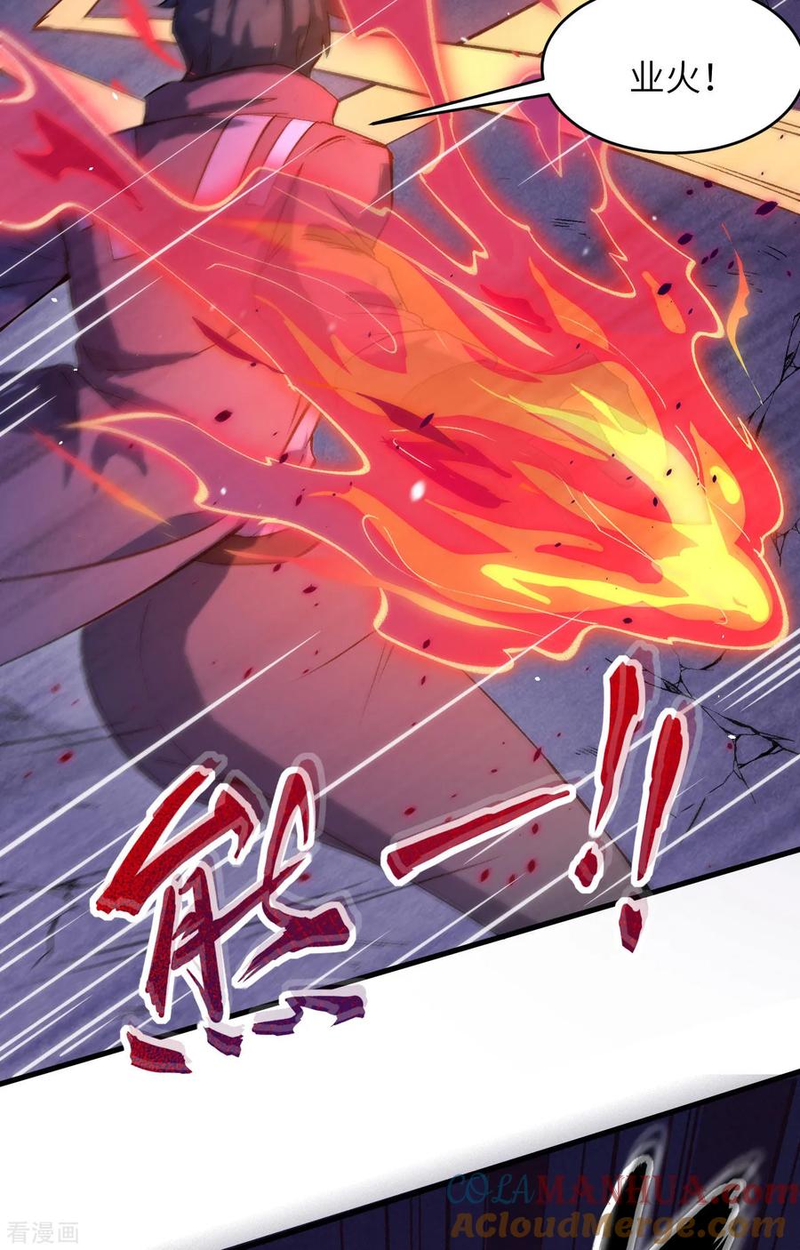 这个修士来自未来 第152话 神降，斩神！ 第19页