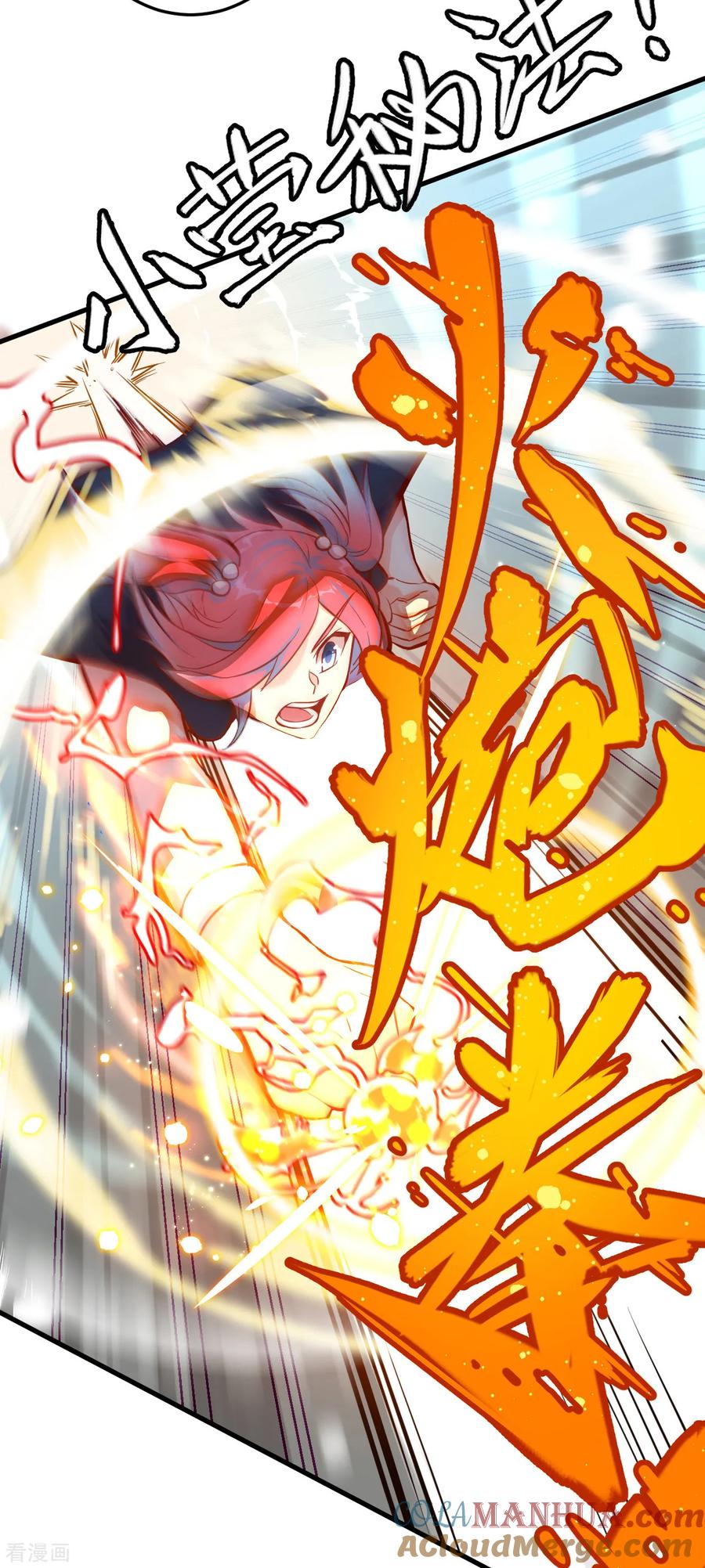 这个修士来自未来 第14话 小莹秘法ＶＳ人体劲力 第25页