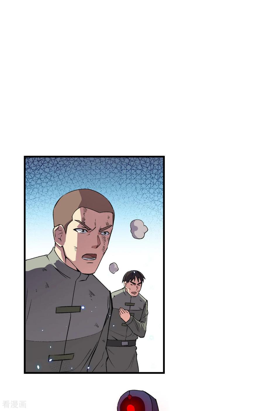 这个修士来自未来 第158话 一人足矣 ！ 第2页