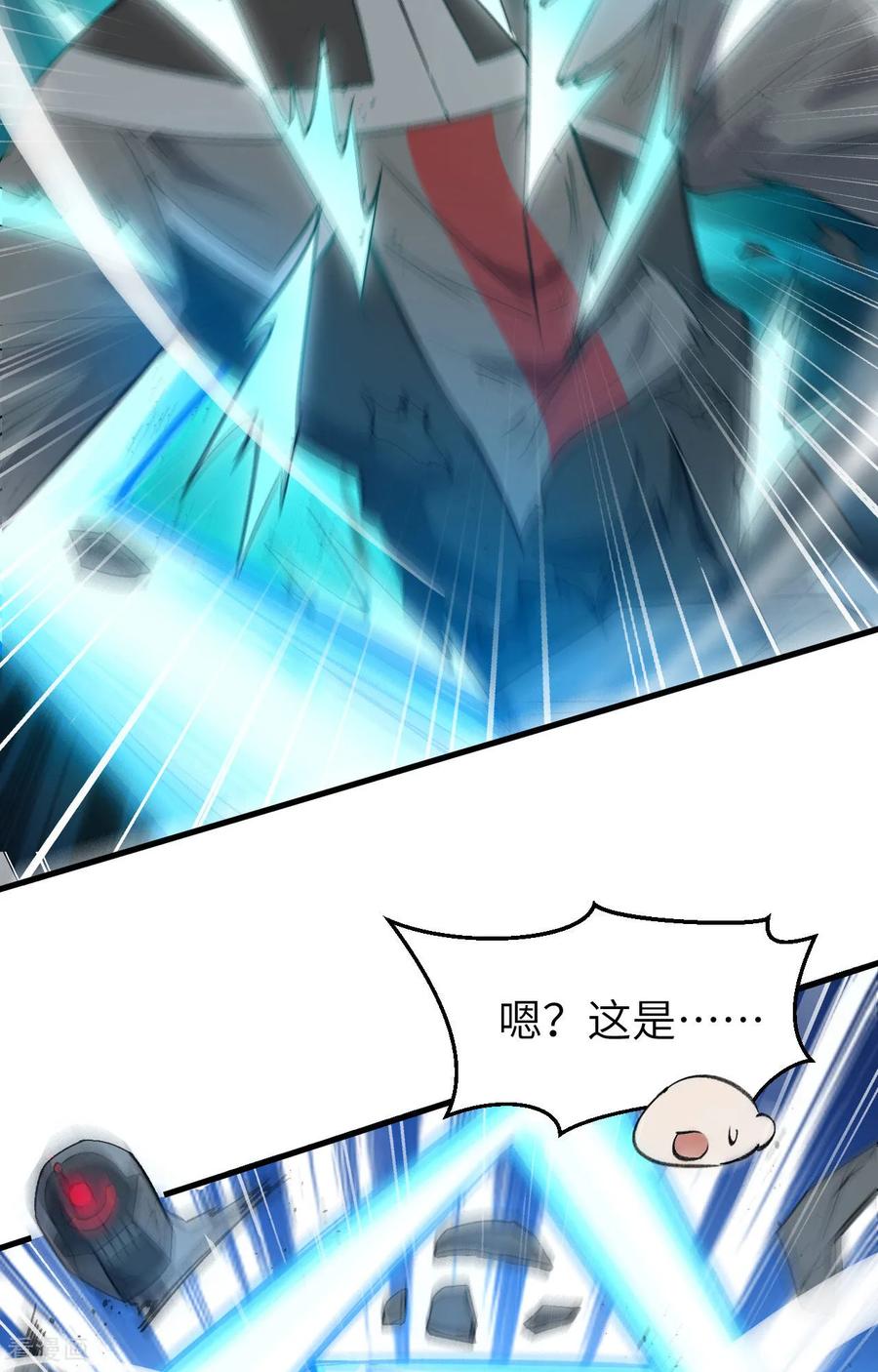 这个修士来自未来 第158话 一人足矣 ！ 第18页