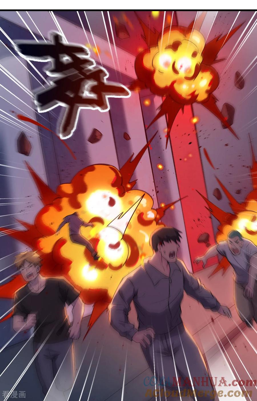 这个修士来自未来 第158话 一人足矣 ！ 第5页