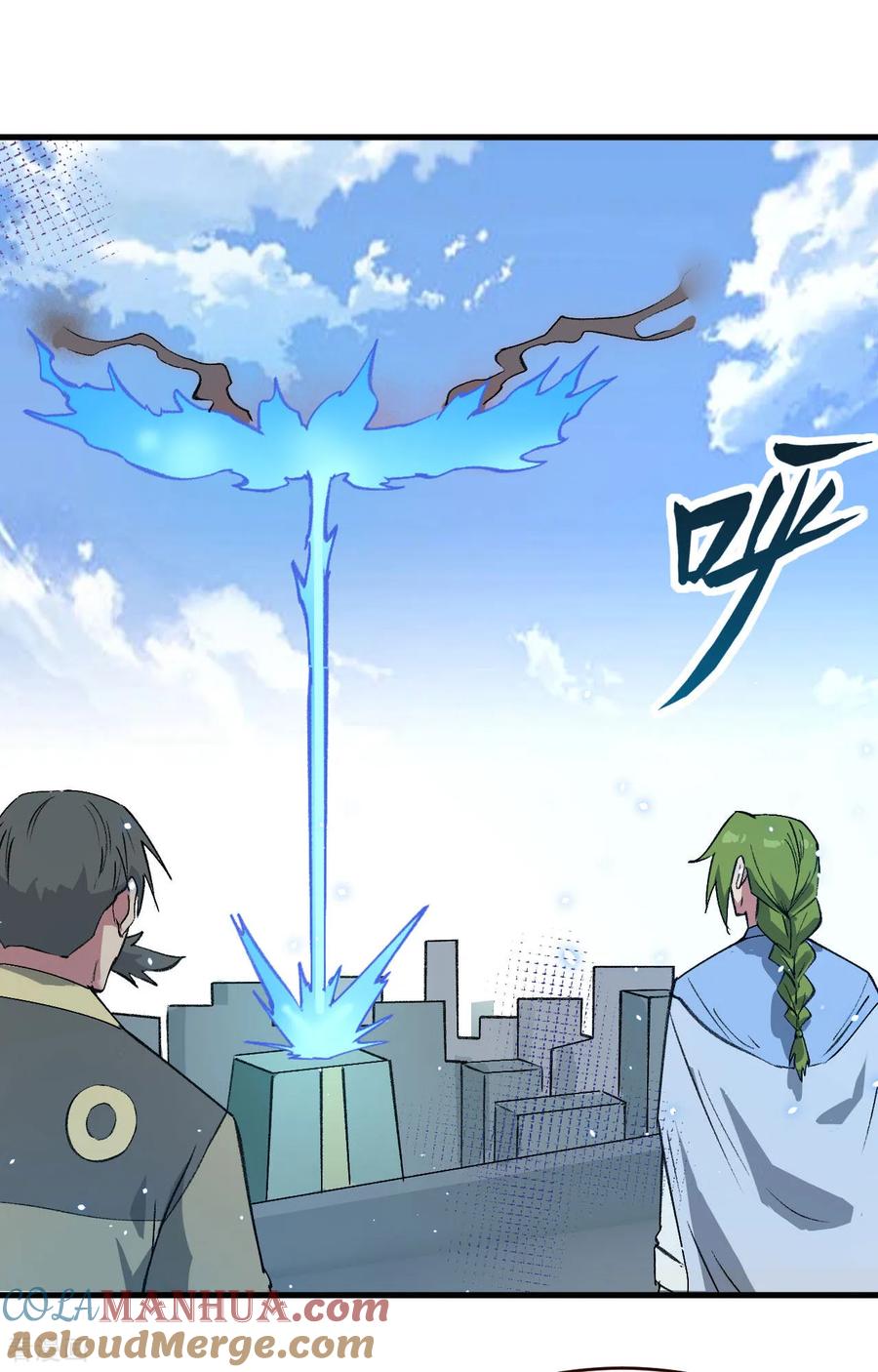 这个修士来自未来 第159话 你的都是我的！ 第21页