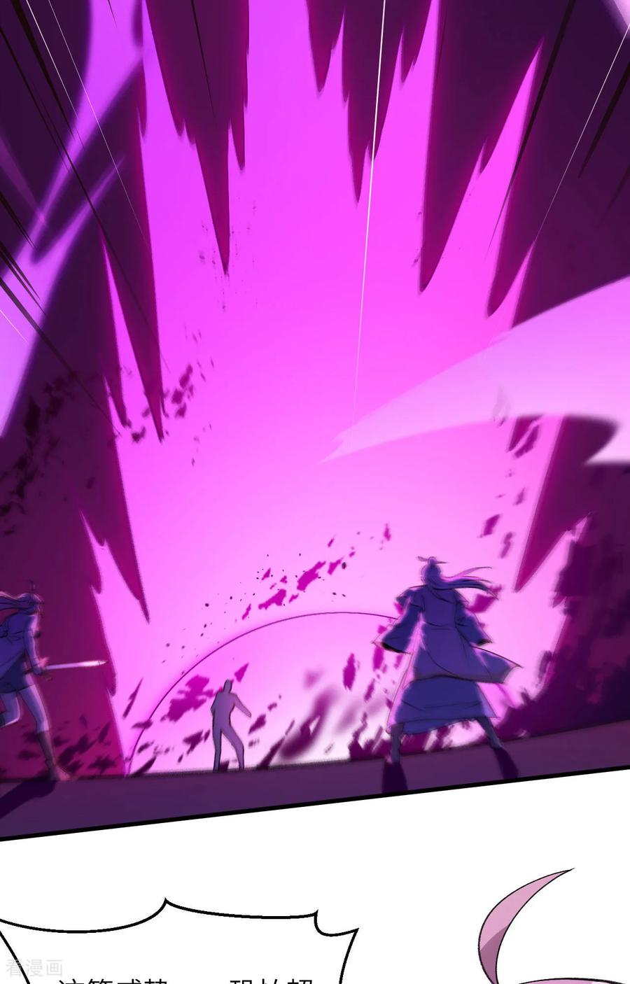 这个修士来自未来 第159话 你的都是我的！ 第38页