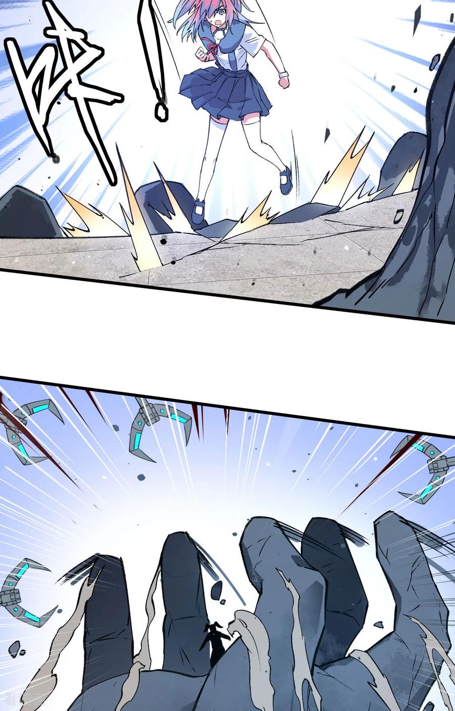这个修士来自未来 第161话 血祭开端！ 第10页