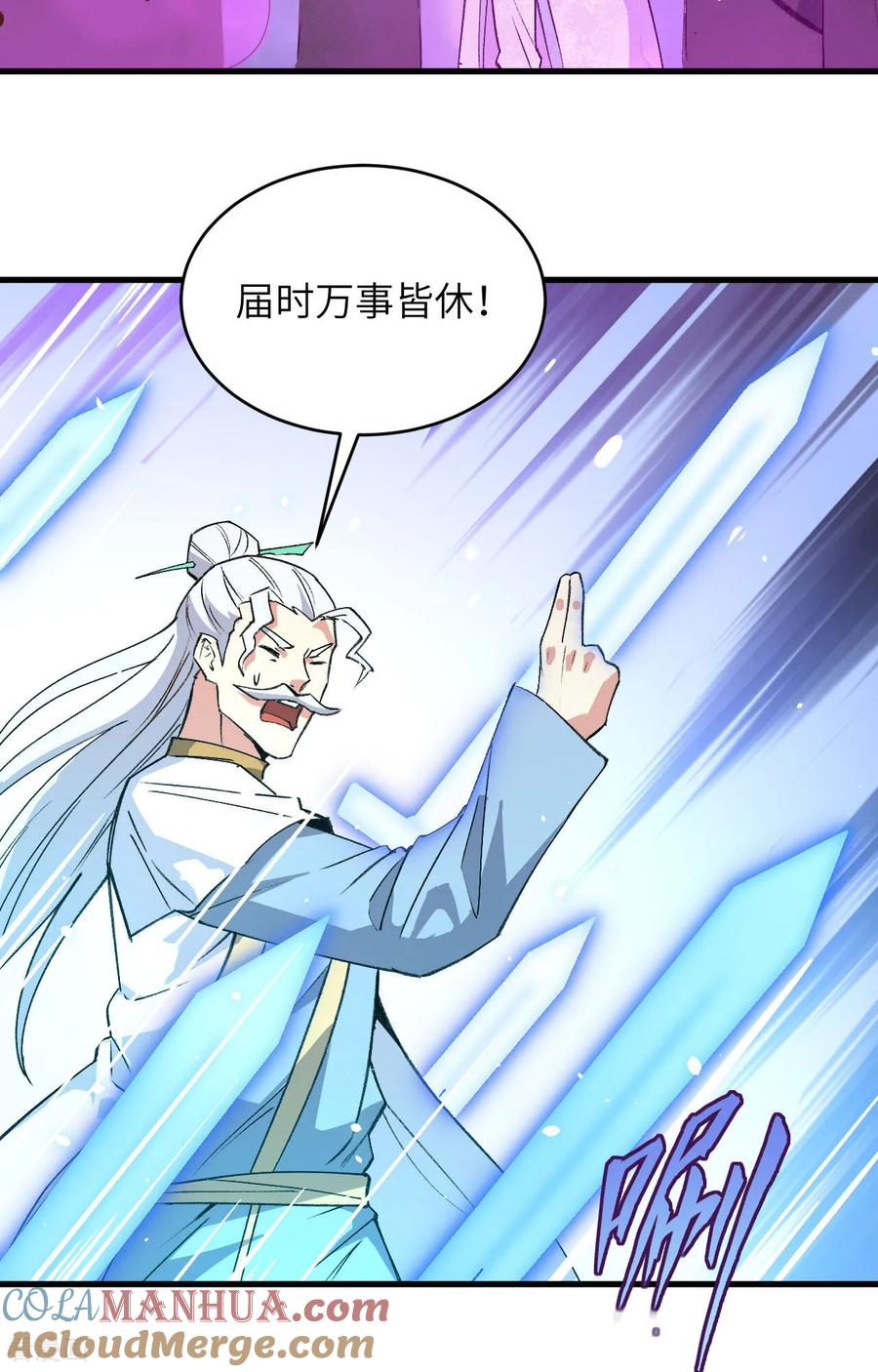 这个修士来自未来 第163话 终极盛宴 第33页