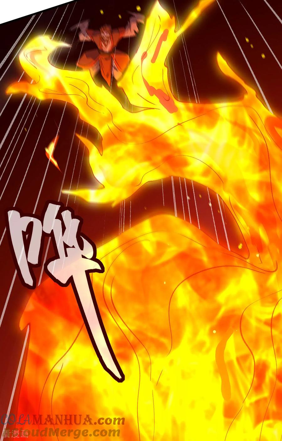 这个修士来自未来 第163话 终极盛宴 第5页
