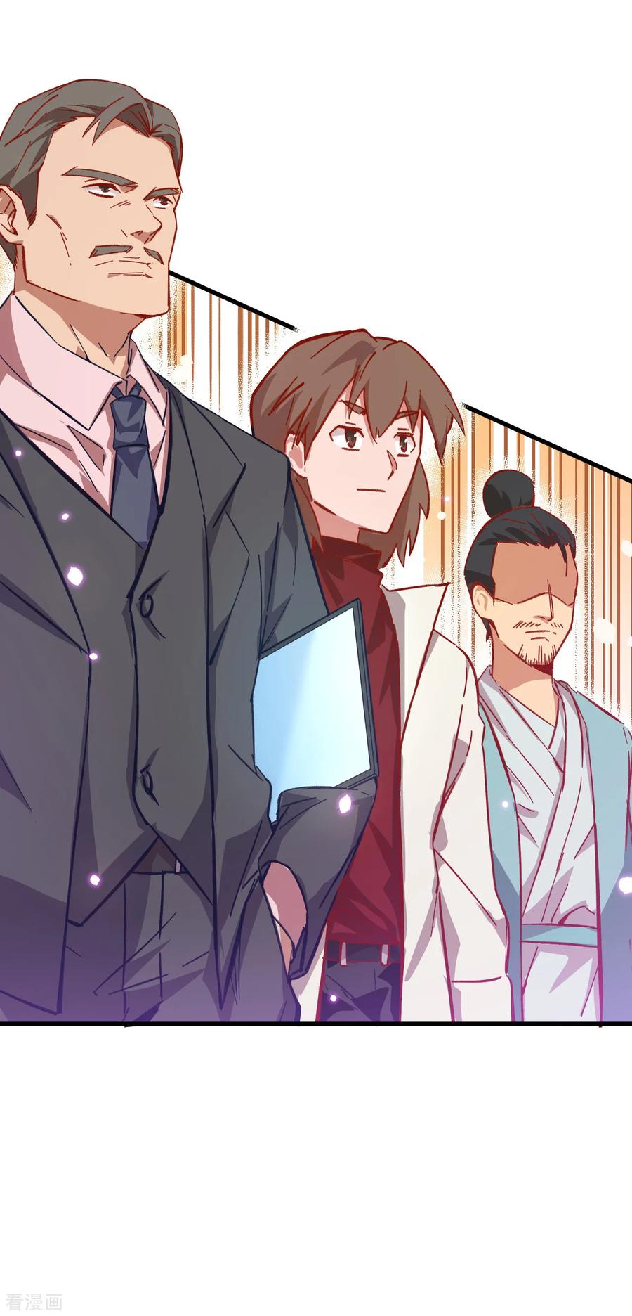 这个修士来自未来 第15话 汉北导师的下马威 第26页