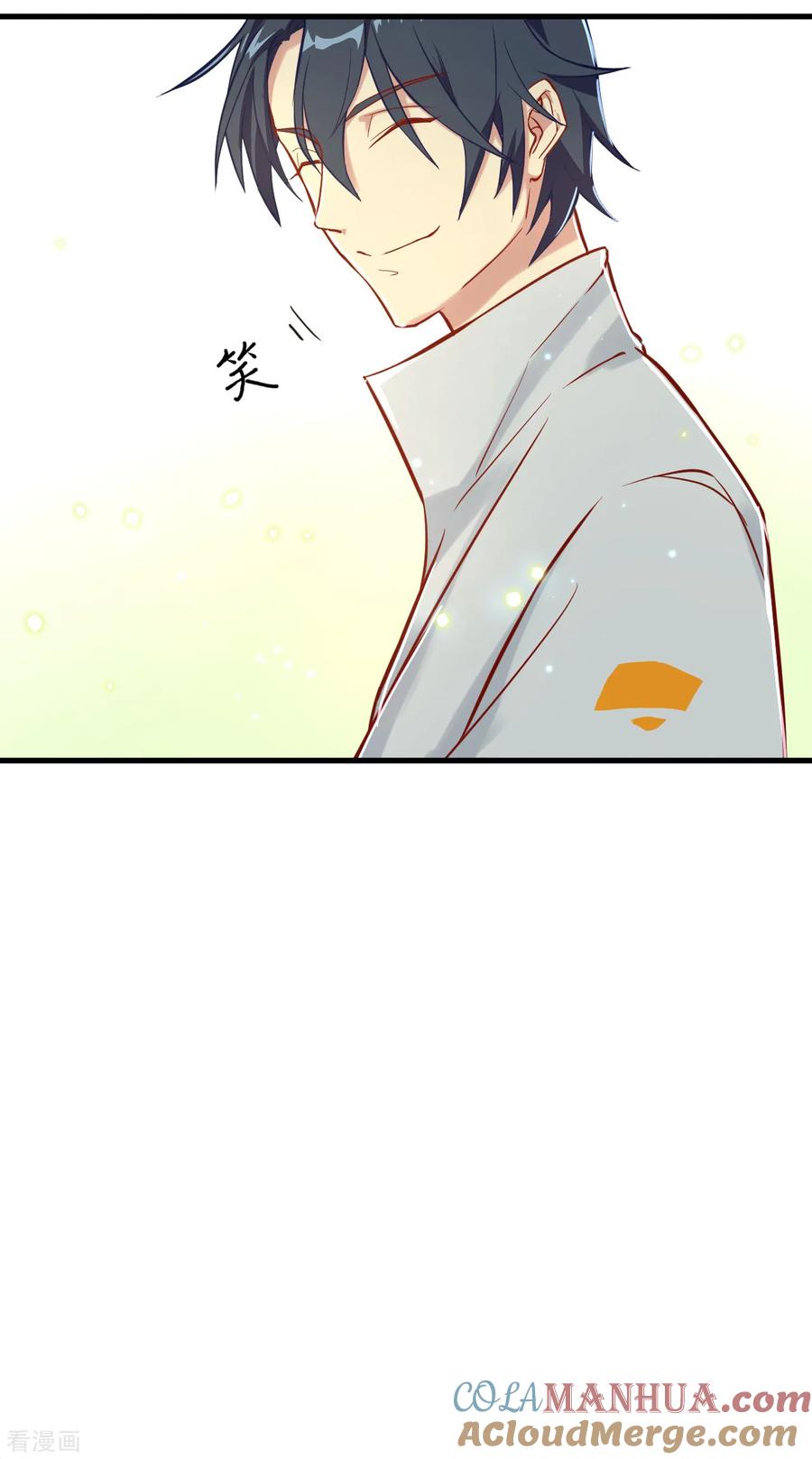 这个修士来自未来 第15话 汉北导师的下马威 第5页
